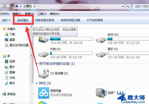 电脑上出现激活windows是怎么回事 如何解决电脑提示激活Windows的问题