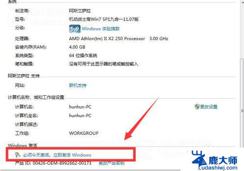 电脑上出现激活windows是怎么回事 如何解决电脑提示激活Windows的问题