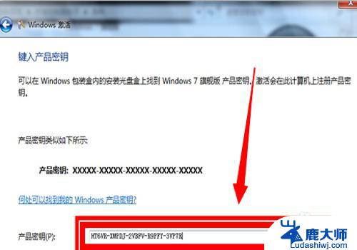 电脑上出现激活windows是怎么回事 如何解决电脑提示激活Windows的问题