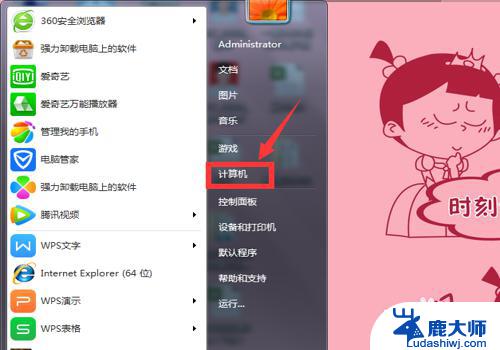 电脑上出现激活windows是怎么回事 如何解决电脑提示激活Windows的问题