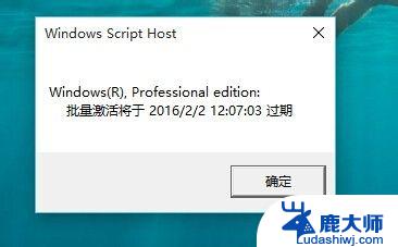 查看windows永久激活 如何查看Windows10是否激活成功