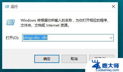 查看windows永久激活 如何查看Windows10是否激活成功