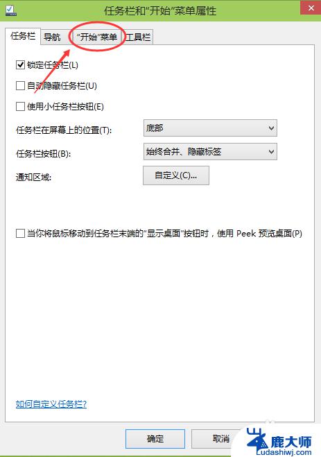 win10怎么清除运行里面的记录 清除Win10运行中的记录方法