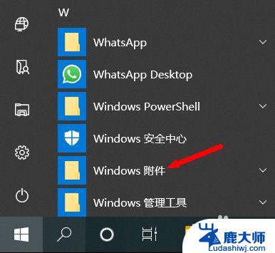 win10怎么使用ie浏览器 Win10系统如何安装和使用IE浏览器