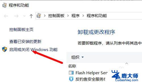 win10怎么使用ie浏览器 Win10系统如何安装和使用IE浏览器