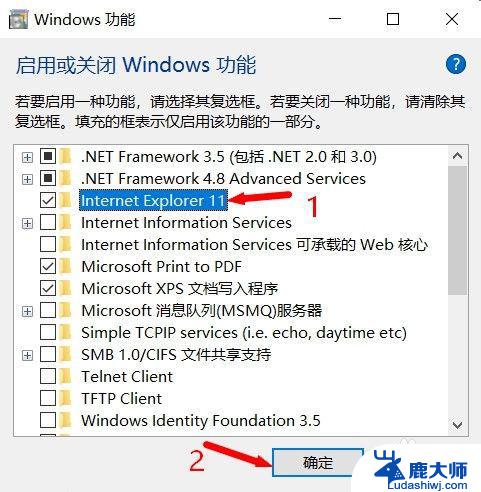 win10怎么使用ie浏览器 Win10系统如何安装和使用IE浏览器