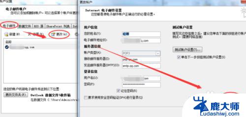 outlook怎么恢复删除的邮件 Outlook邮件设置定期清理