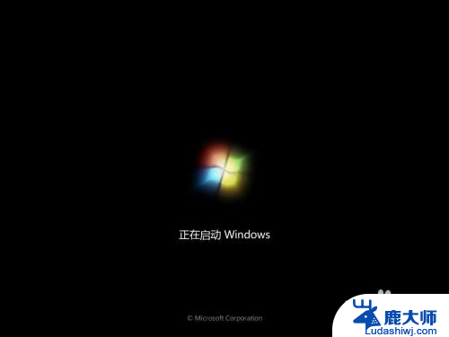 windows7电脑锁屏时间怎么设置 Win7锁屏时间设置方法