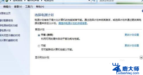 windows7电脑锁屏时间怎么设置 Win7锁屏时间设置方法