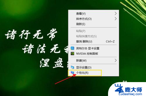 电脑鼠标箭头颜色怎么调 Windows 10如何调整鼠标箭头颜色