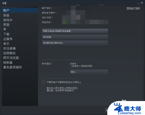 如何在steam内输入网址 steam内置浏览器怎么打开