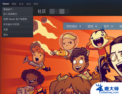 如何在steam内输入网址 steam内置浏览器怎么打开