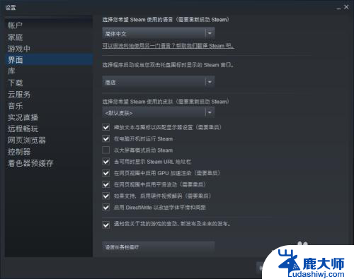 如何在steam内输入网址 steam内置浏览器怎么打开