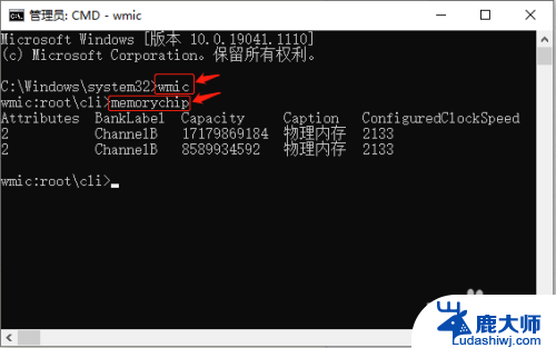 cmd查看内存条型号ddr 如何使用CMD命令行查询电脑内存DDR几代