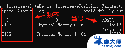 cmd查看内存条型号ddr 如何使用CMD命令行查询电脑内存DDR几代