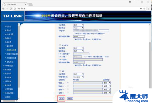 自己可以修改wifi密码吗 如何在家里的路由器上修改WIFI无线密码