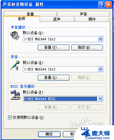 游戏耳麦怎么使用声卡 外置声卡使用方法及注意事项