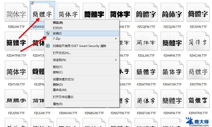 电脑中的字体库在哪里 电脑字体库存放位置在哪里