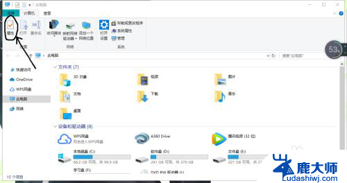 电脑要激活windows吗 笔记本电脑如何激活Windows系统