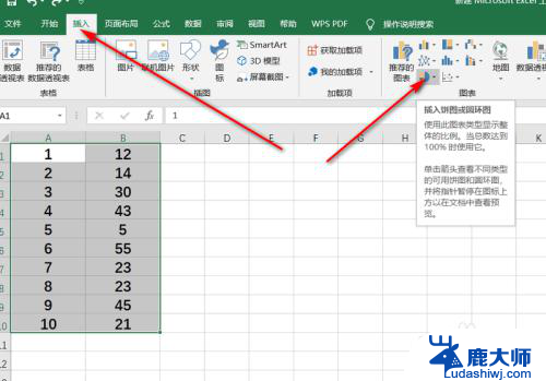 图表插入单元格 Excel如何将图表粘贴到表格指定位置