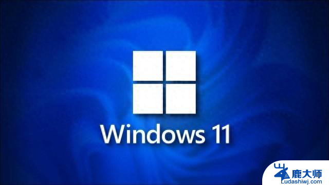 是时候升级了！最强版Windows 11将至，你准备好了吗？