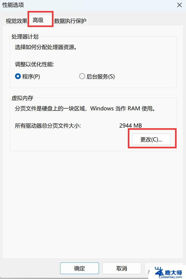 如何用微软自带的工具清理系统C盘，让电脑运行更快？