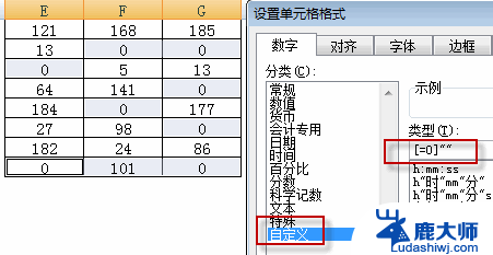 excel 不显示0 Excel数值显示设置为0