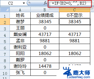 excel 不显示0 Excel数值显示设置为0