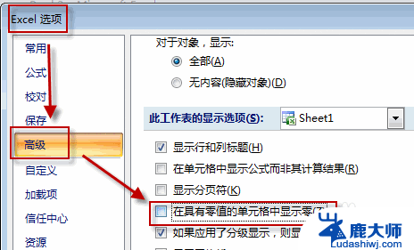 excel 不显示0 Excel数值显示设置为0