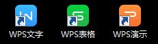 怎么把wps文字模式改成wps演示模式 wps文字模式改为演示模式的步骤