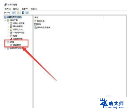 笔记本插上移动硬盘不显示 移动硬盘插上电脑无法识别怎么办