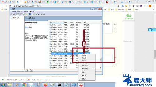 电脑连接热点没有网络怎么办 笔记本连接热点手机无法上网怎么办