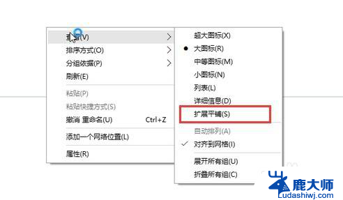 电脑磁盘条 Win10磁盘容量显示条丢失