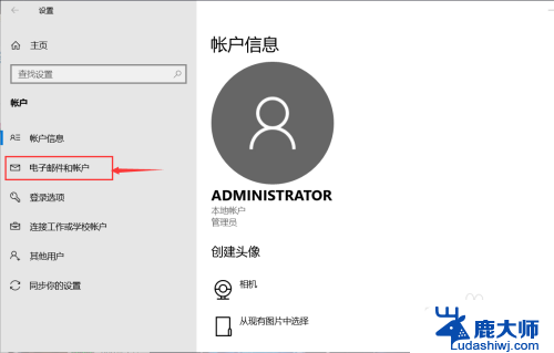 怎么申请outlook电子邮箱 win10系统outlook邮箱注册步骤