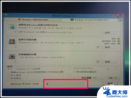 win10如何安装win8 Win10高版本系统如何安装低版本Win8.1系统