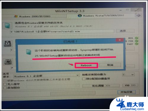 win10如何安装win8 Win10高版本系统如何安装低版本Win8.1系统