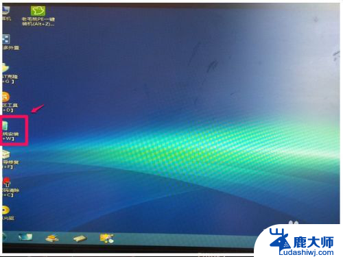 win10如何安装win8 Win10高版本系统如何安装低版本Win8.1系统