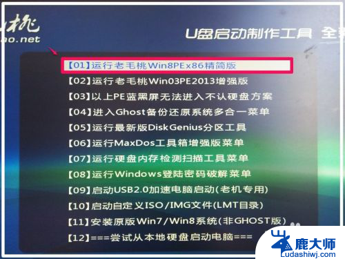 win10如何安装win8 Win10高版本系统如何安装低版本Win8.1系统