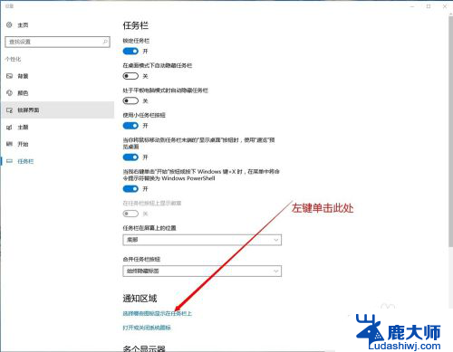 win10系统托盘不见了 WIN10系统托盘图标丢失怎么办