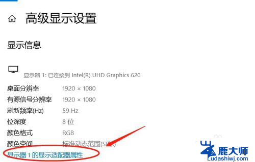 显示器连上笔记本没反应 win10笔记本电脑连接显示器黑屏