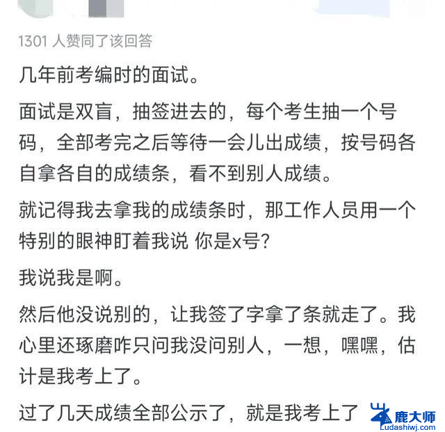 秒懂别人的暗示是什么体验？网友分享真实经历，看得CPU烧了