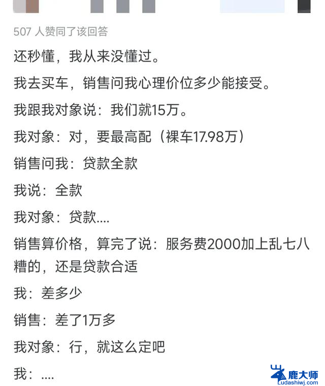 秒懂别人的暗示是什么体验？网友分享真实经历，看得CPU烧了