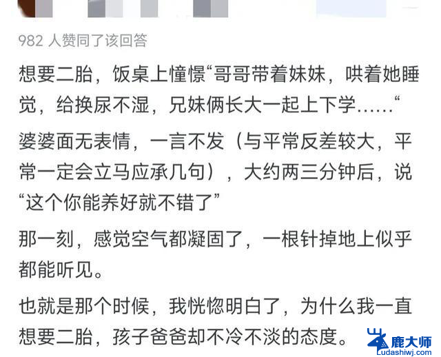 秒懂别人的暗示是什么体验？网友分享真实经历，看得CPU烧了