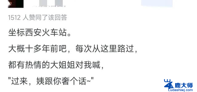 秒懂别人的暗示是什么体验？网友分享真实经历，看得CPU烧了