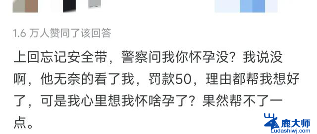 秒懂别人的暗示是什么体验？网友分享真实经历，看得CPU烧了