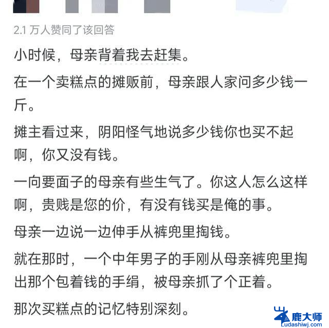 秒懂别人的暗示是什么体验？网友分享真实经历，看得CPU烧了