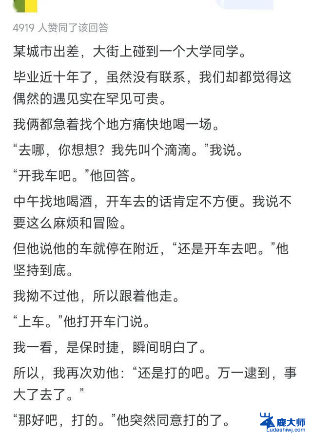 秒懂别人的暗示是什么体验？网友分享真实经历，看得CPU烧了