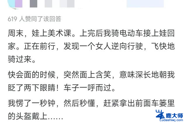 秒懂别人的暗示是什么体验？网友分享真实经历，看得CPU烧了