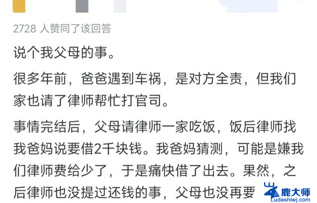 秒懂别人的暗示是什么体验？网友分享真实经历，看得CPU烧了