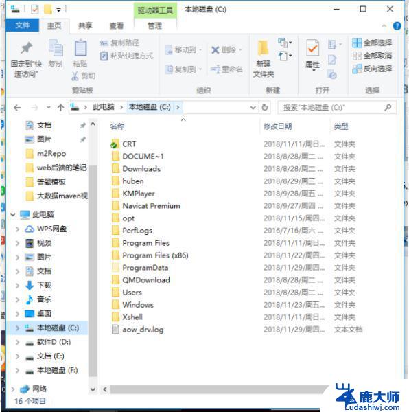 win10 explorer修复 Win10资源管理器显示错误怎么修复